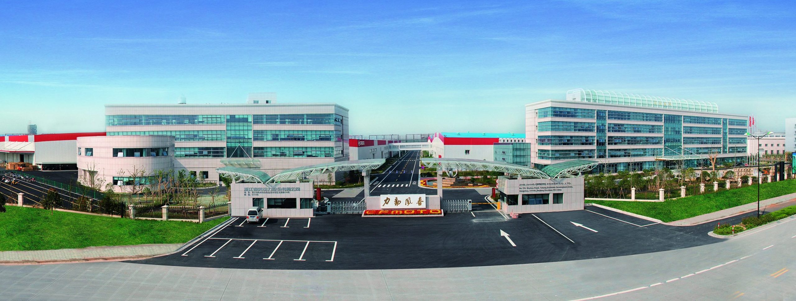 CFMOTO factory
